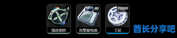 酋长游戏吧2