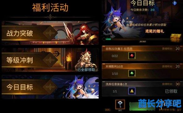 酋长游戏吧23