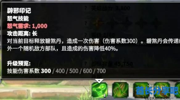 酋长游戏吧2