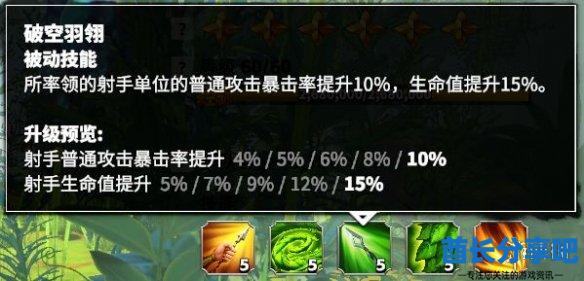 酋长游戏吧4