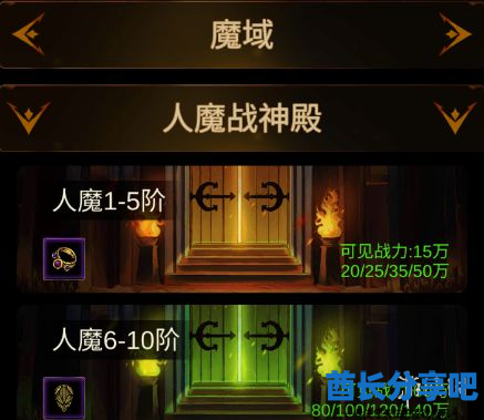 酋长游戏吧6