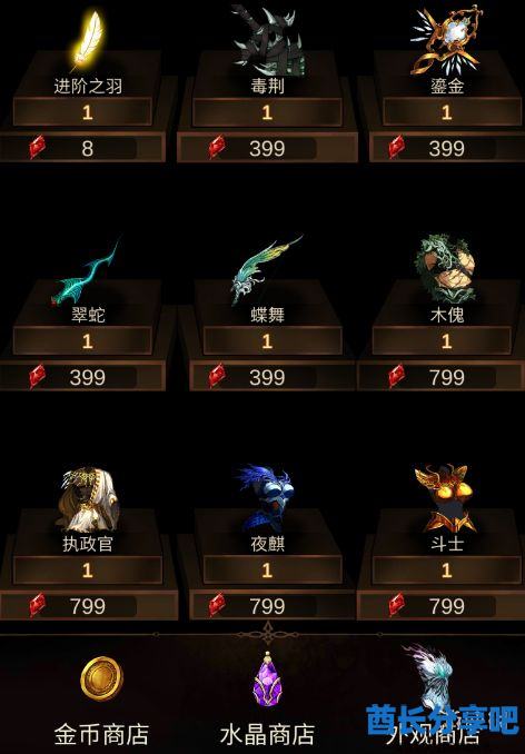 酋长游戏吧16