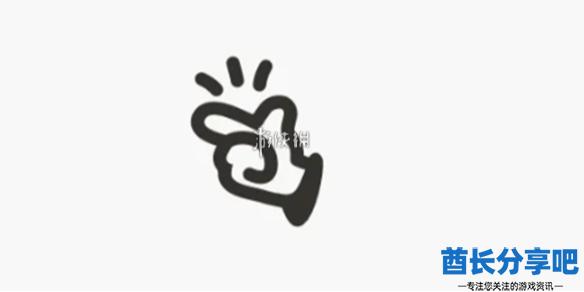 酋长游戏吧1