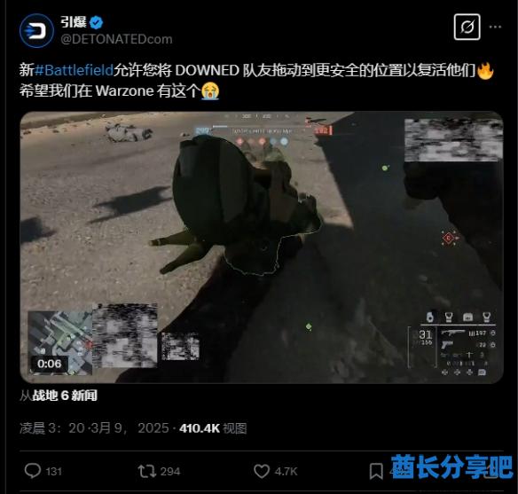 酋长游戏吧2