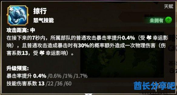 酋长游戏吧3