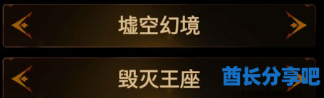 酋长游戏吧18