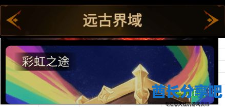 酋长游戏吧4