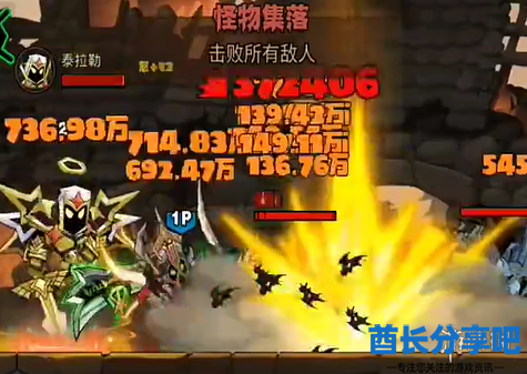 酋长游戏吧2