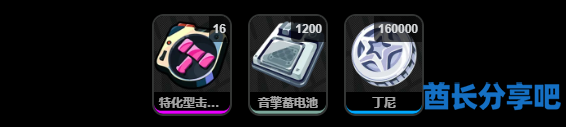 酋长游戏吧6