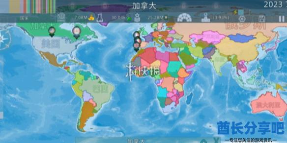 酋长游戏吧1