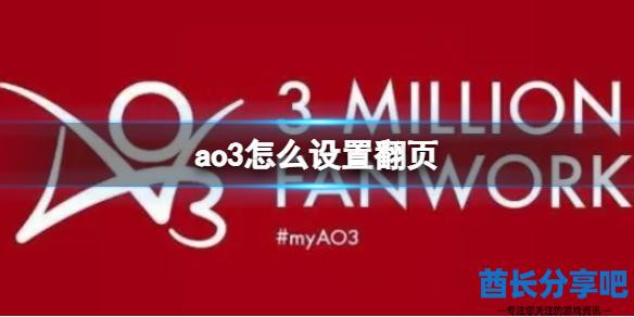 酋长游戏吧1