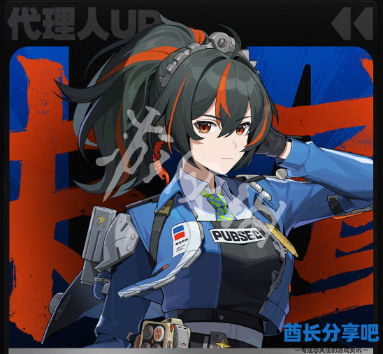酋长游戏吧8