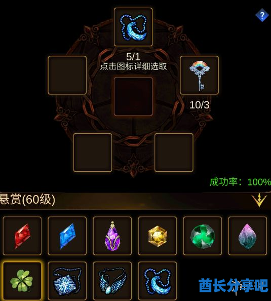 酋长游戏吧20