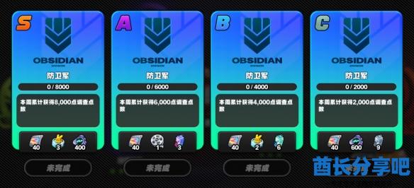 酋长游戏吧2