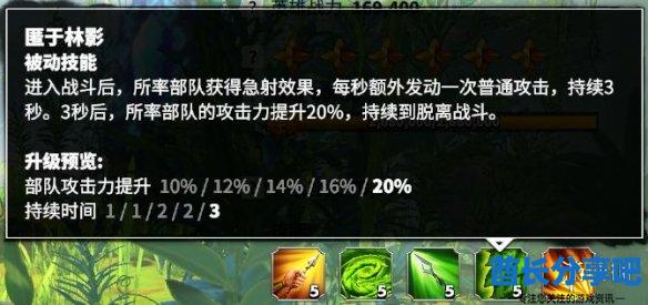 酋长游戏吧5