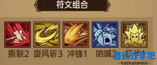 酋长游戏吧2