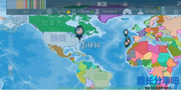 酋长游戏吧1