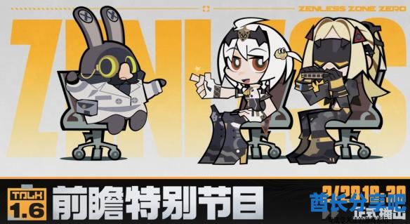 酋长游戏吧2
