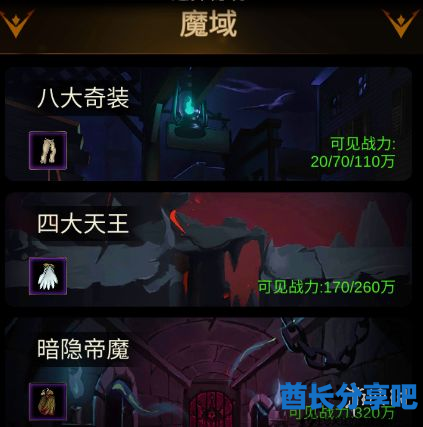 酋长游戏吧5