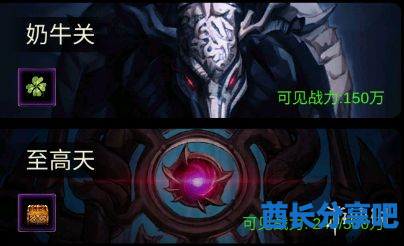 酋长游戏吧3