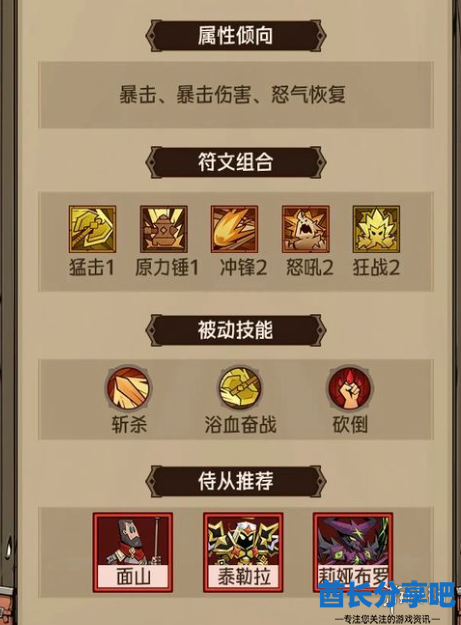 酋长游戏吧2