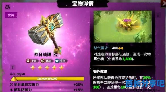 酋长游戏吧4