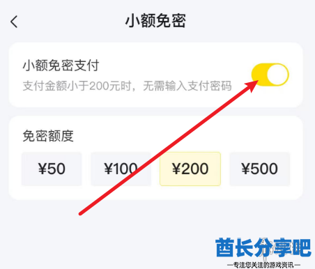 酋长游戏吧5