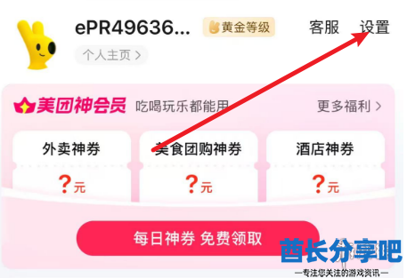酋长游戏吧2