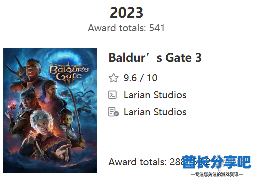 酋长游戏吧20