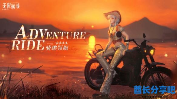 酋长游戏吧1
