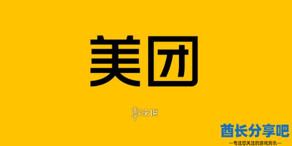 酋长游戏吧1