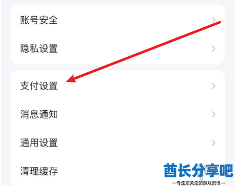 酋长游戏吧3