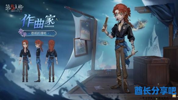 酋长游戏吧1