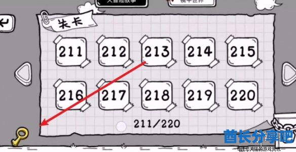 酋长游戏吧2