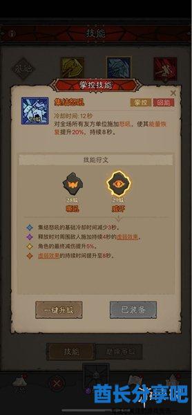 酋长游戏吧5
