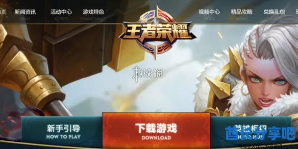 酋长游戏吧1