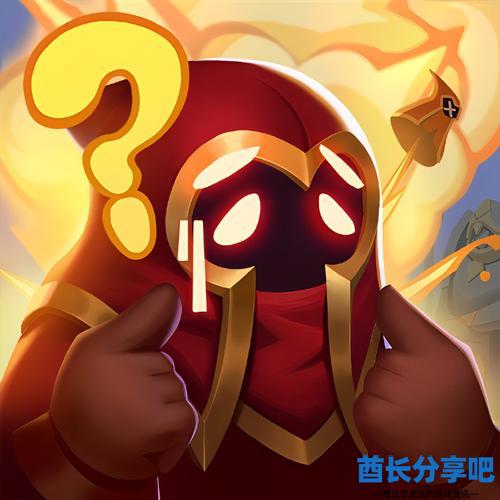 酋长游戏吧6