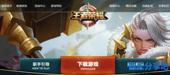 酋长游戏吧2