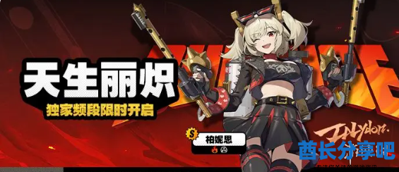 酋长游戏吧2