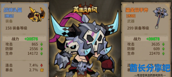 酋长游戏吧4