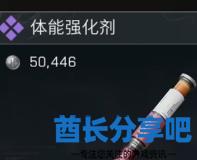 酋长游戏吧1