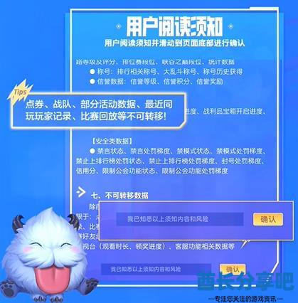 酋长游戏吧3