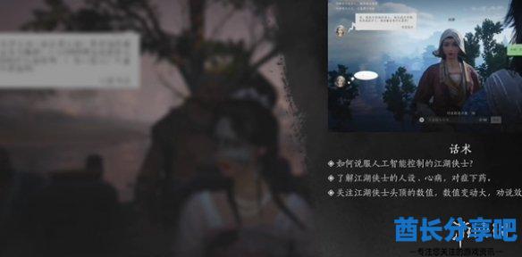 酋长游戏吧5