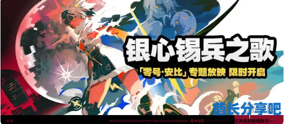 酋长游戏吧2