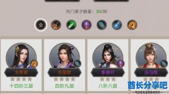 酋长游戏吧3