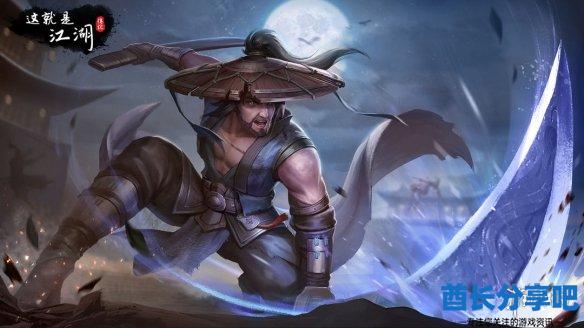 酋长游戏吧2