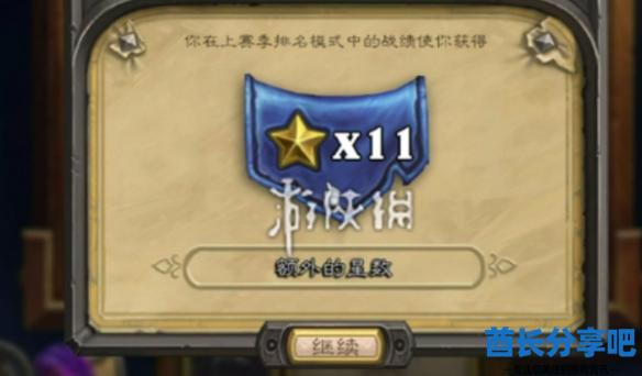 酋长游戏吧2