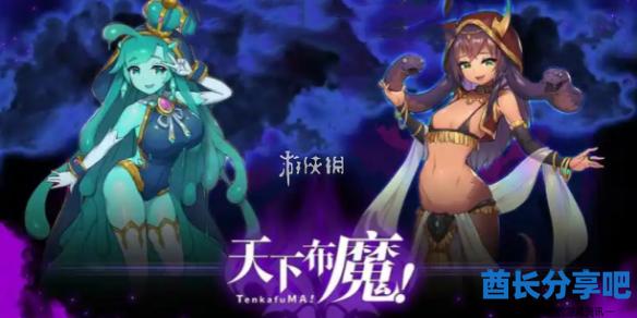 酋长游戏吧1
