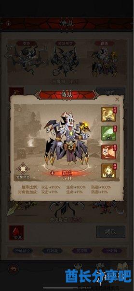 酋长游戏吧10