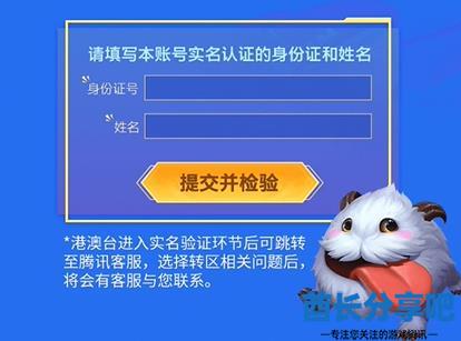 酋长游戏吧5